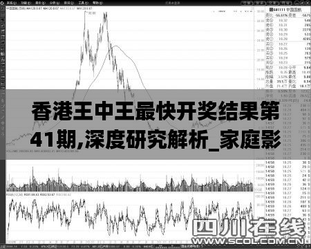 森久 第4页
