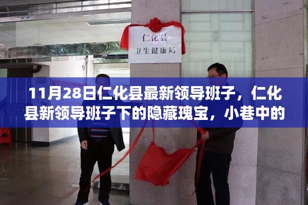 张口结舌 第4页
