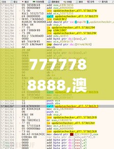 7777788888,澳门,详情执行数据安援_便携版LZU13.92