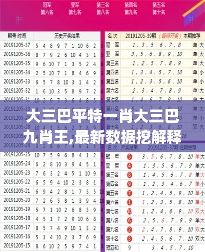 夸夸其谈 第3页