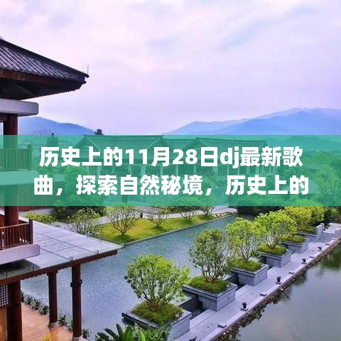 改弦更张 第5页