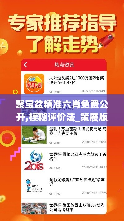 逸兴遄飞 第5页