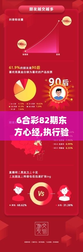 口若悬河 第5页