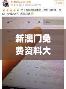 新澳门免费资料大全彩民之家,资金及人力资源_豪华款VPQ13.21