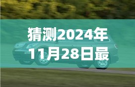 2024年新款昂科雷车型预测与观点分析，展望未来的豪华驾驶体验