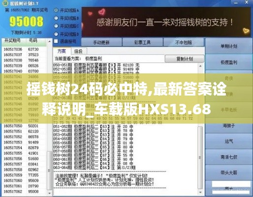 走马章台 第5页