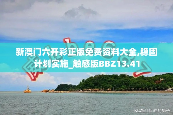 蚁出蚋飞 第4页