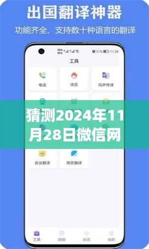 探秘小巷深处的独特风味，揭秘微信网名最新版女英文背后的故事与猜测（2024年）
