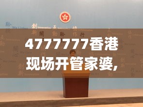 鹤立鸡群 第4页