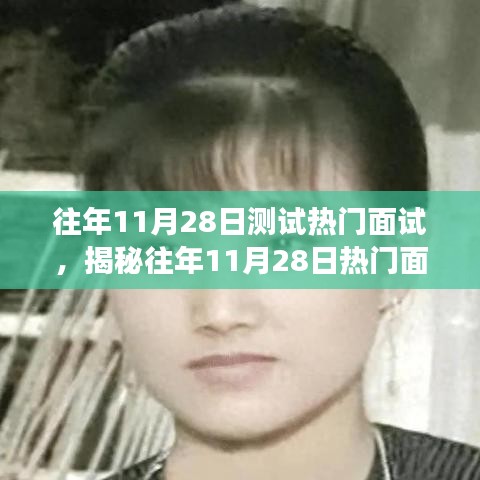 百不获一 第5页