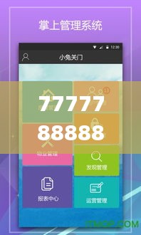 飞沙走石 第4页