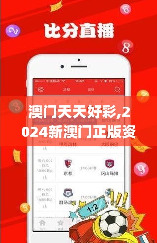 新闻 第590页