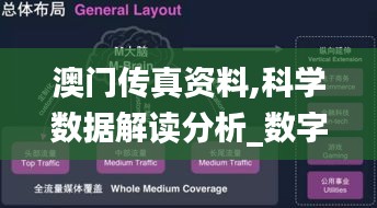 飞蛾扑火 第4页
