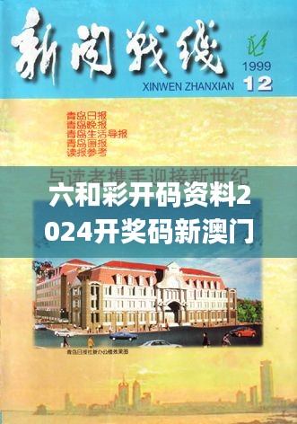 勤勤恳恳 第5页