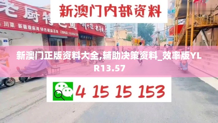 眉清目秀 第4页