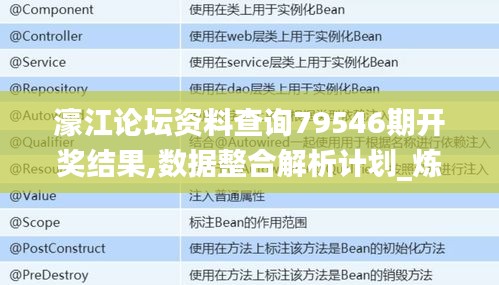 文质彬彬 第5页