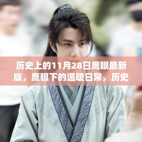 气焰嚣张 第4页