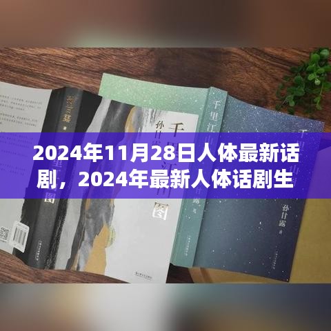 伸手不见五指 第4页