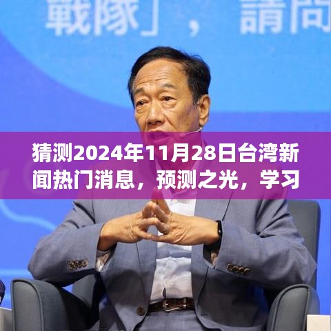 设身处地 第5页