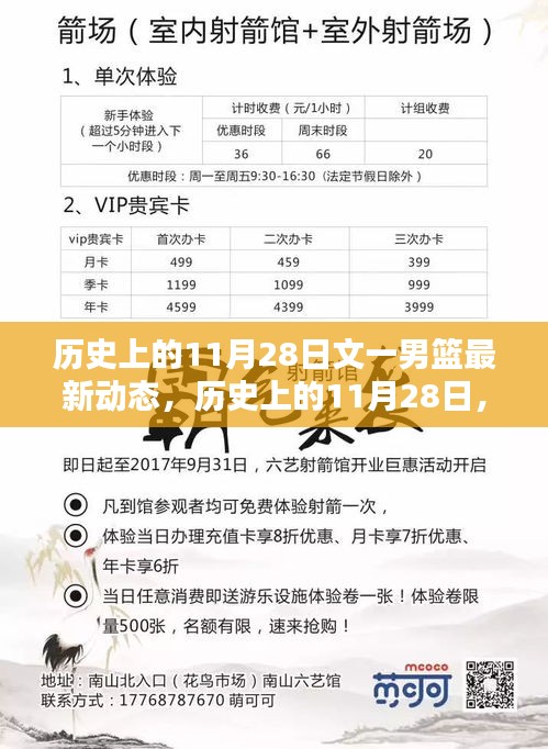 饭来张口 第4页