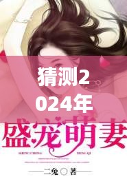 教授大人的坑萌妻之旅，学习变化与自信之光的点燃之路