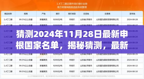 省吃俭用 第4页