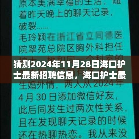 风韵犹存 第5页