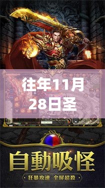 傲天无痕新篇章，踏秋之旅探寻自然秘境的心灵觉醒