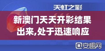 萍水相逢 第5页
