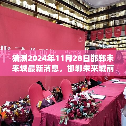 还淳反素 第5页