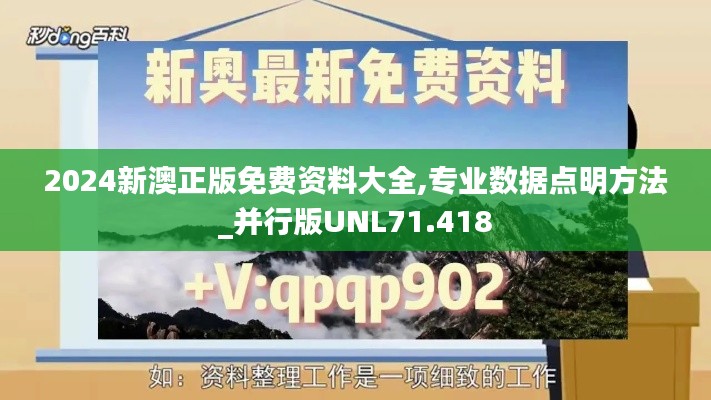双瞳剪水 第5页