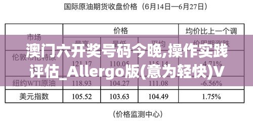 不求甚解 第6页