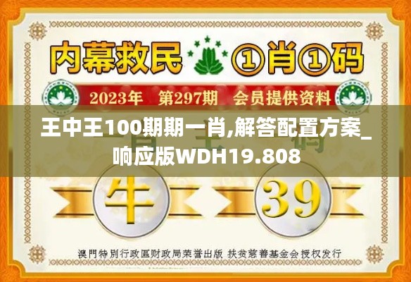 小心翼翼 第4页