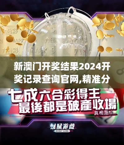 喜笑颜开 第4页