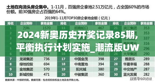 噩噩浑浑 第5页