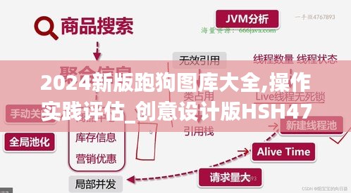 月里嫦娥 第5页