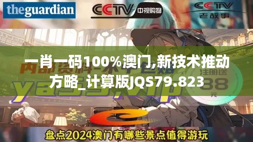 临危不惧 第5页