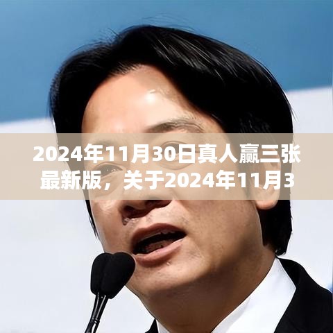 鸟啼花落 第4页