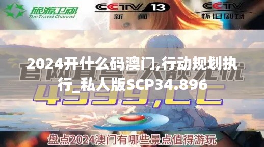 慎重其事 第5页