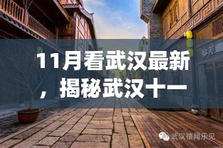 打马虎眼 第4页