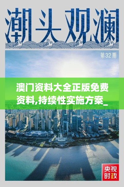物以稀为贵 第5页