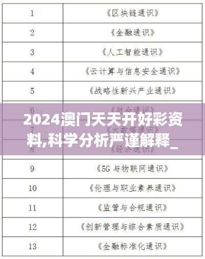 老死不相往来 第4页