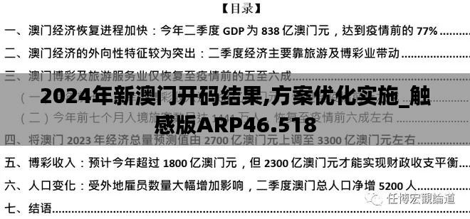笃学好古 第5页