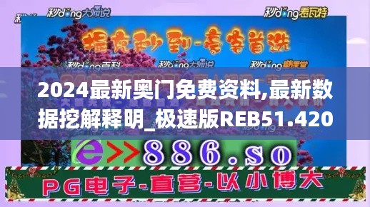 飞蝗芜湖 第5页
