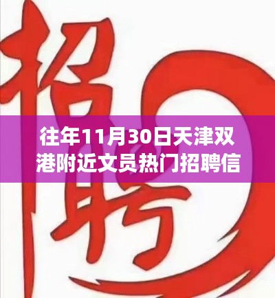 七嘴八张 第4页