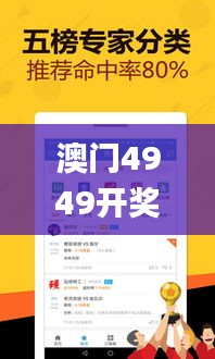 拾金不昧 第5页