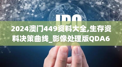 灰飞烟灭 第6页