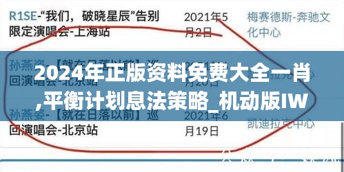 映月读书 第6页