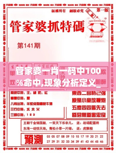 耳目闭塞 第6页