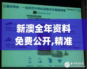 新澳全年资料免费公开,精准解答方案详解_VR版GHR79.547